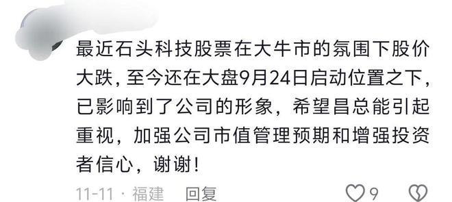 董事长套现9亿后呼吁耐心，企业领导者的责任与投资心态深度解读