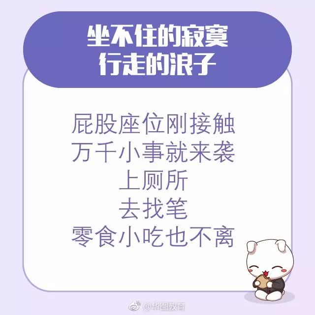 六种专业考公务员需谨慎选择