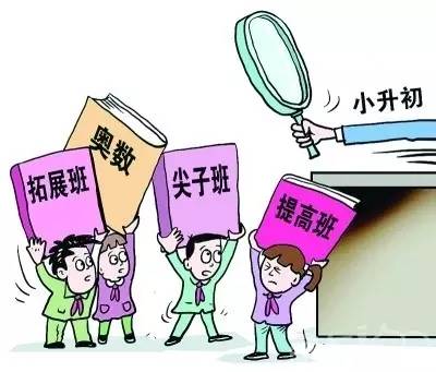 天津小升初政策变动解析，摇号还是否继续？谣言揭秘与解读