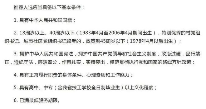 公务员报考年龄放宽至45岁，机遇与挑战并存的时代来临