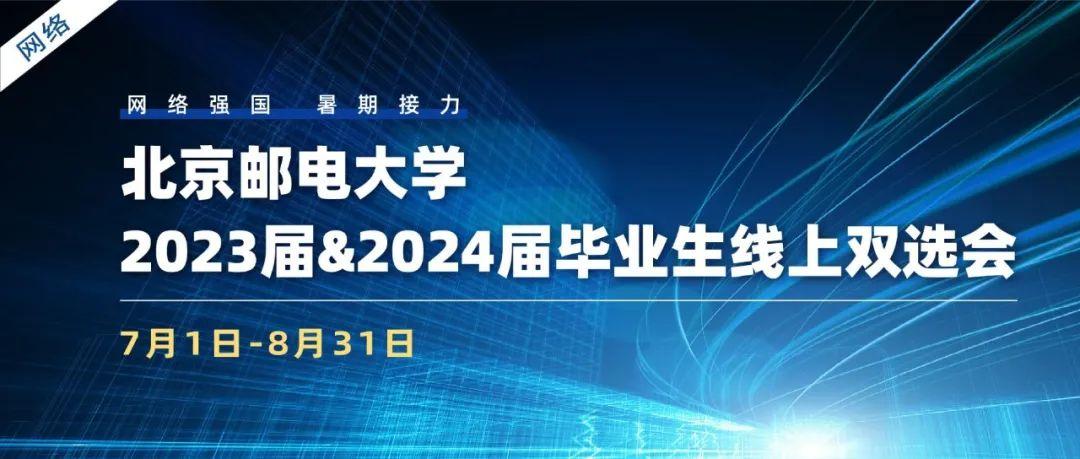 2024年公务员报考职位表深度解析与前瞻