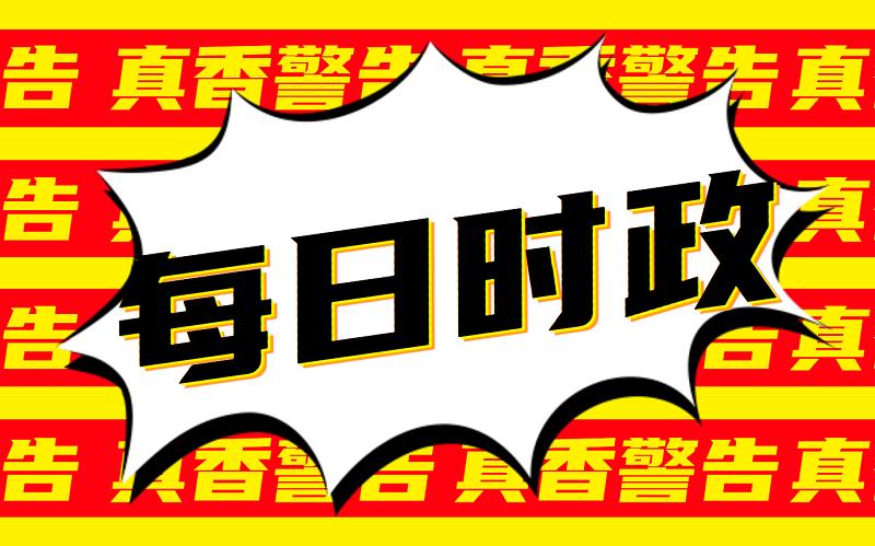 安徽公考面试最低分数线解读与预测分析