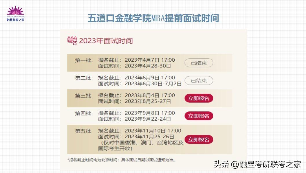 2024公务员面试试题预测与未来之路探索