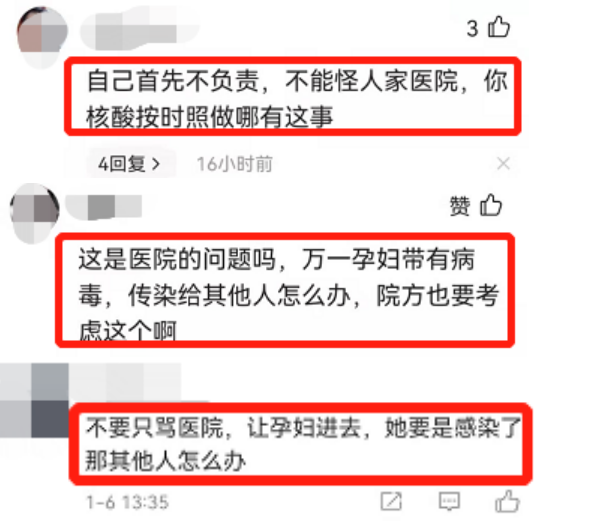 HIV感染者因感冒遭拒诊引发思考，医院社会责任何在？