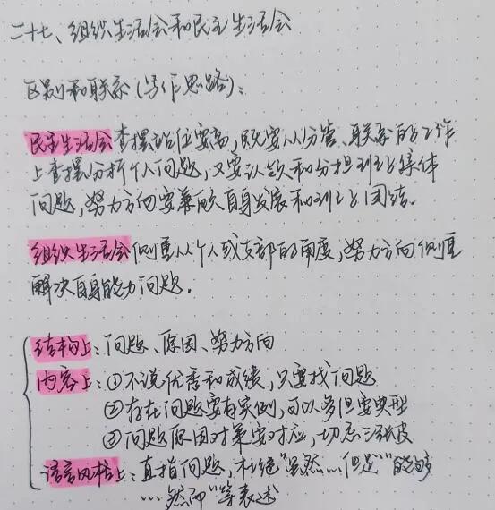 admin 第2510页