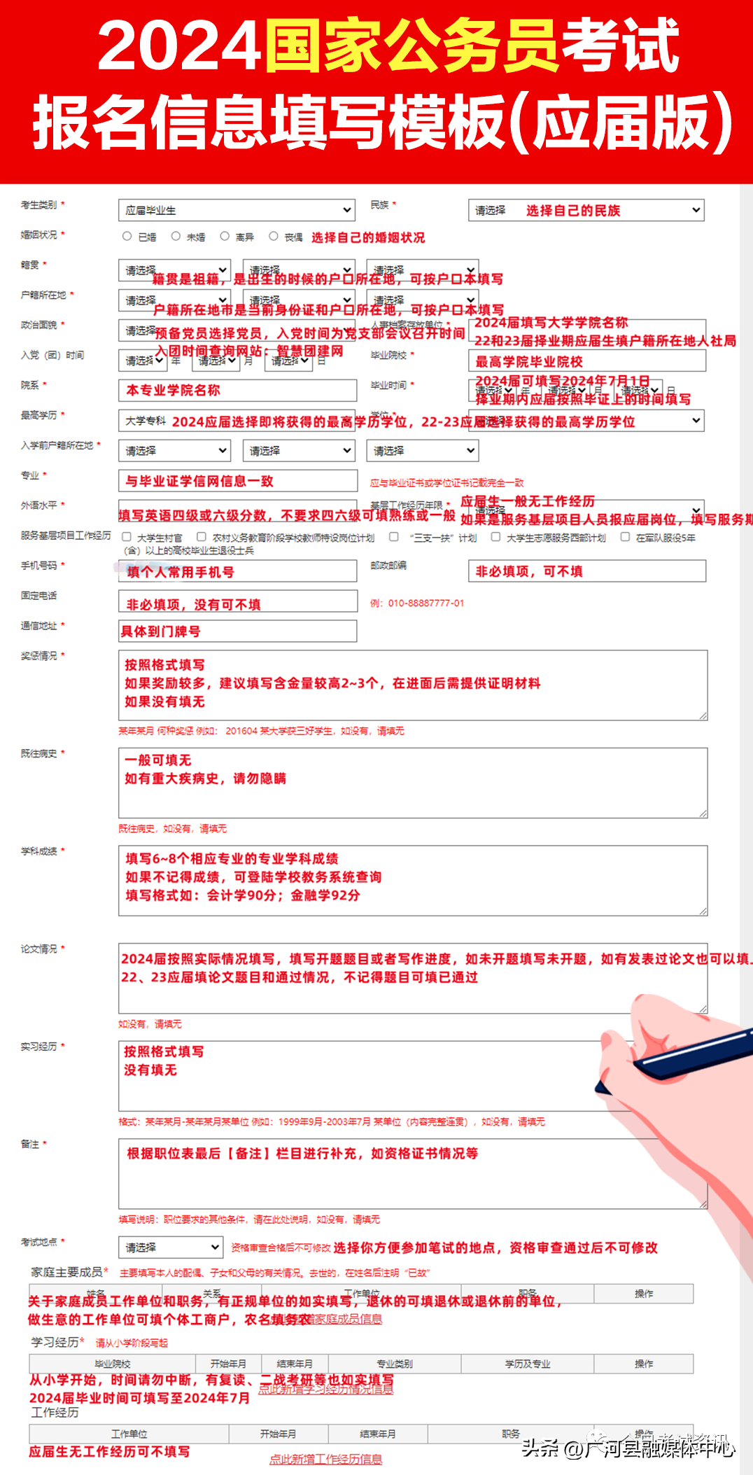 国家考公务员报考官网，一站式服务助考生踏上公职圆梦之路