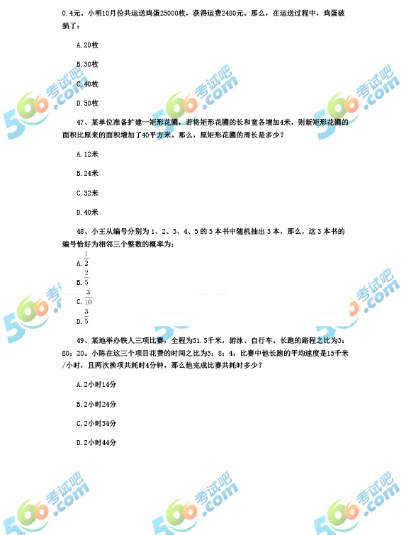 技术支持 第261页