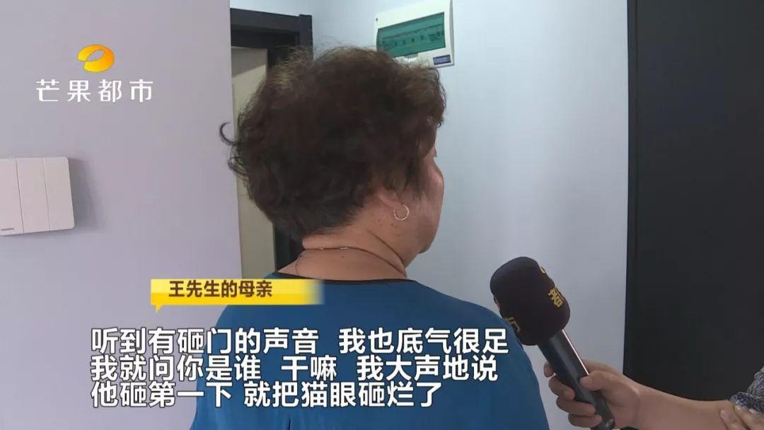 二手房主遭遇凌晨持斧砸门事件，探究背后故事与反思社会安全保障缺失