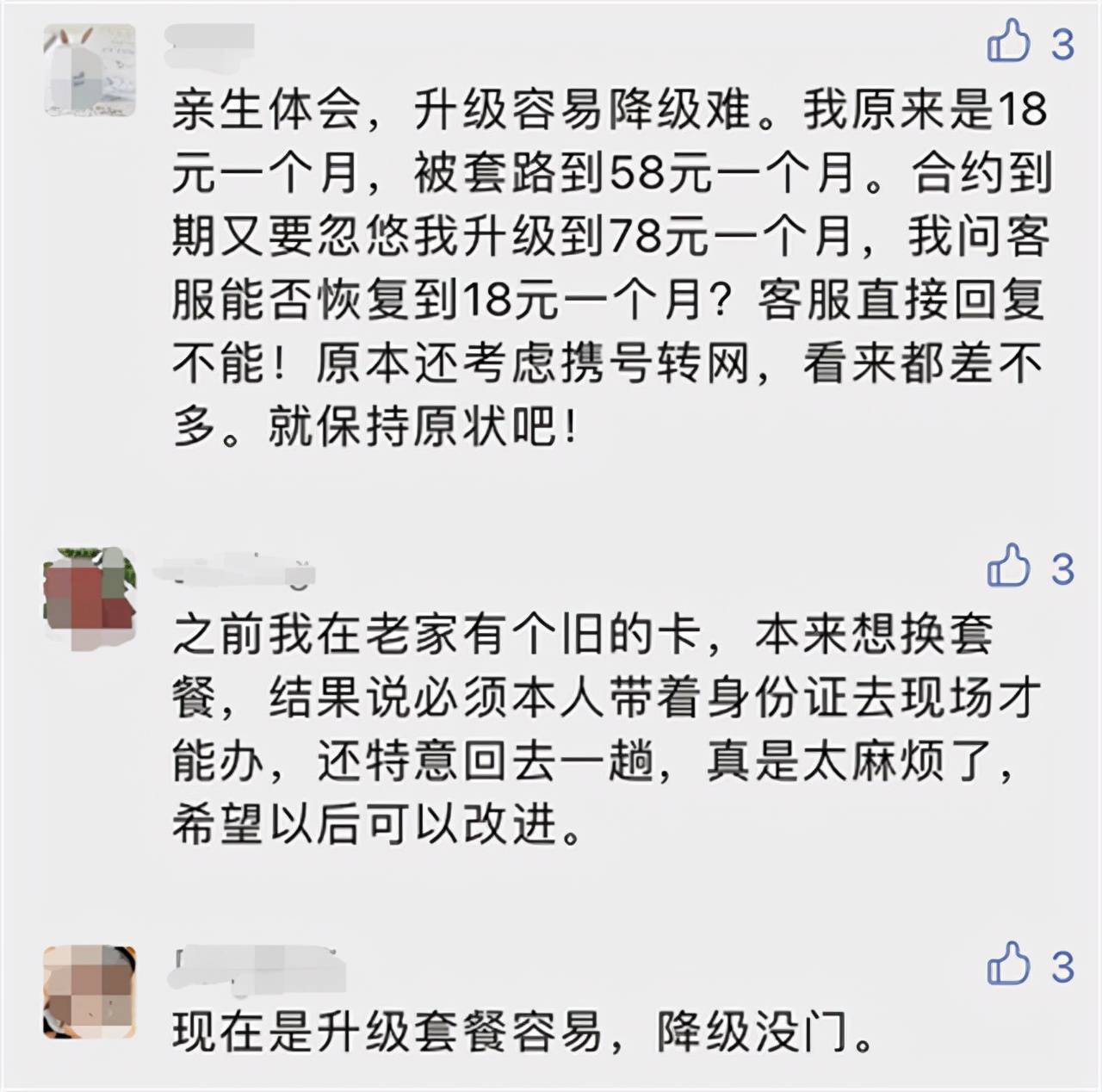 职场女性权益探讨，怀孕是否必须暂缓入编？