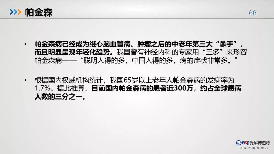 博士学历背后的光环褪色与入学压力挑战