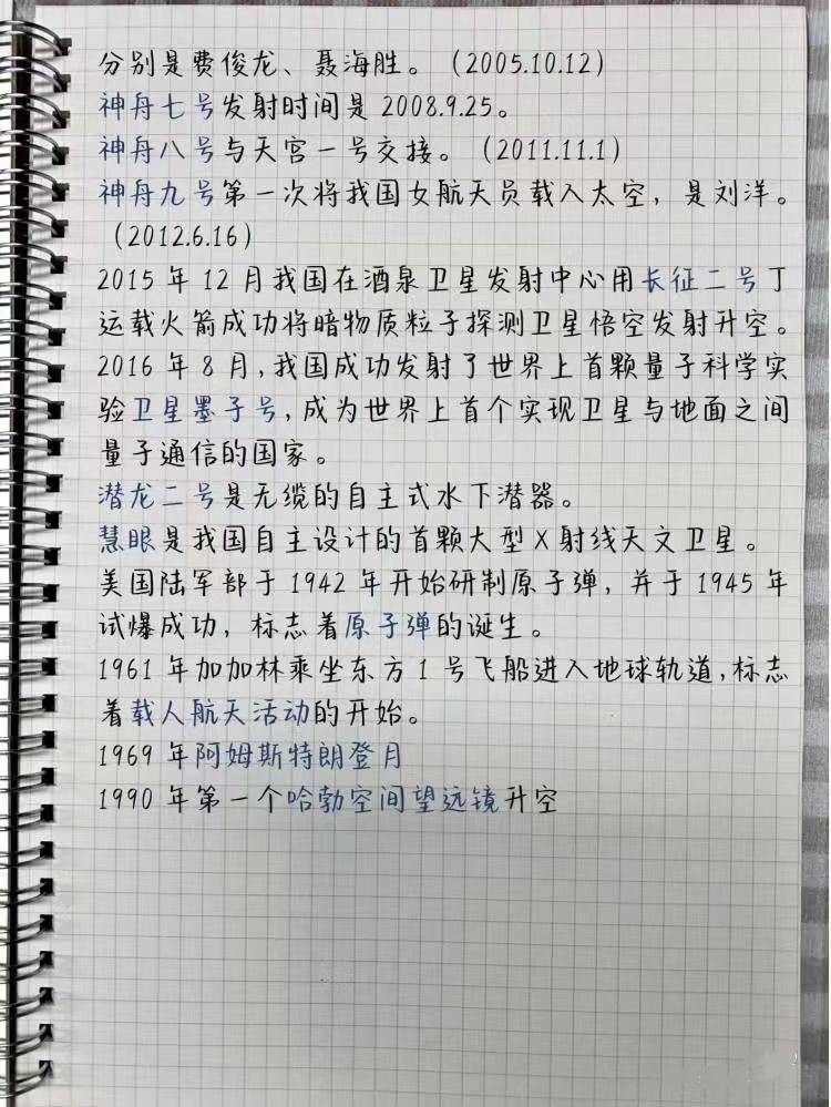 行测秒杀技巧口诀大全，100招助你快速突破！