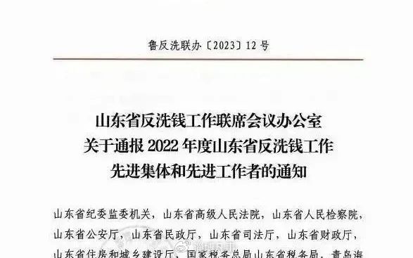 山东一山一案的档案探寻之路，揭秘2061份档案背后的故事