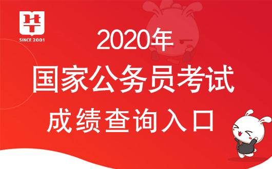 省公务员局官网，政府与公务员的沟通桥梁