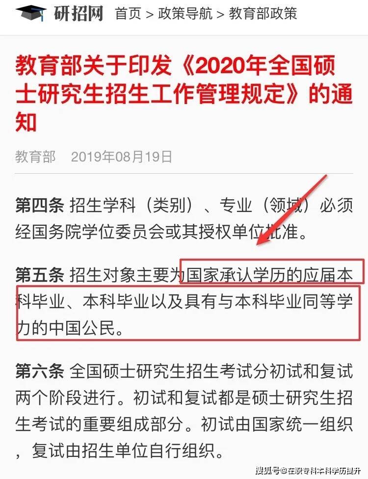 公务报考资料准备指南，要求与准备流程解析