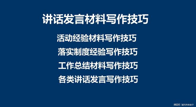 高情商面试金句揭秘，洞悉职场成功的秘诀之道