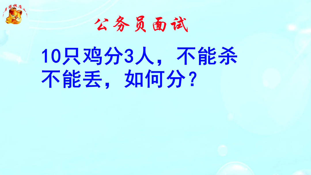 公务员面试指南，避开十大忌，揭秘成功路上的陷阱与应对策略