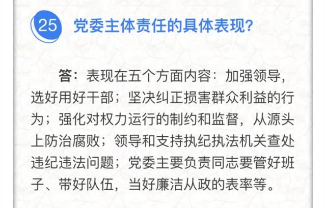 公务员面试必背50题深度解析与备考指南