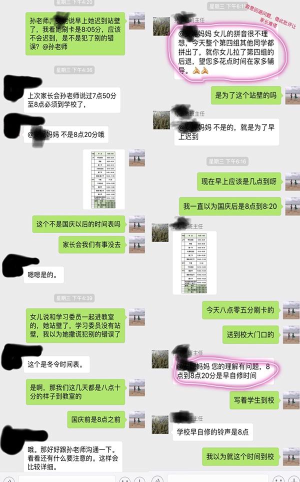 校方回应学生迟到罚款，制度背后的考量与影响