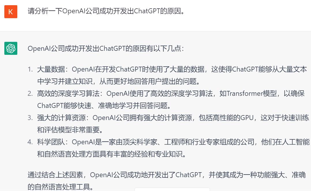 OpenAI新功能重塑智能交互体验的革命性突破