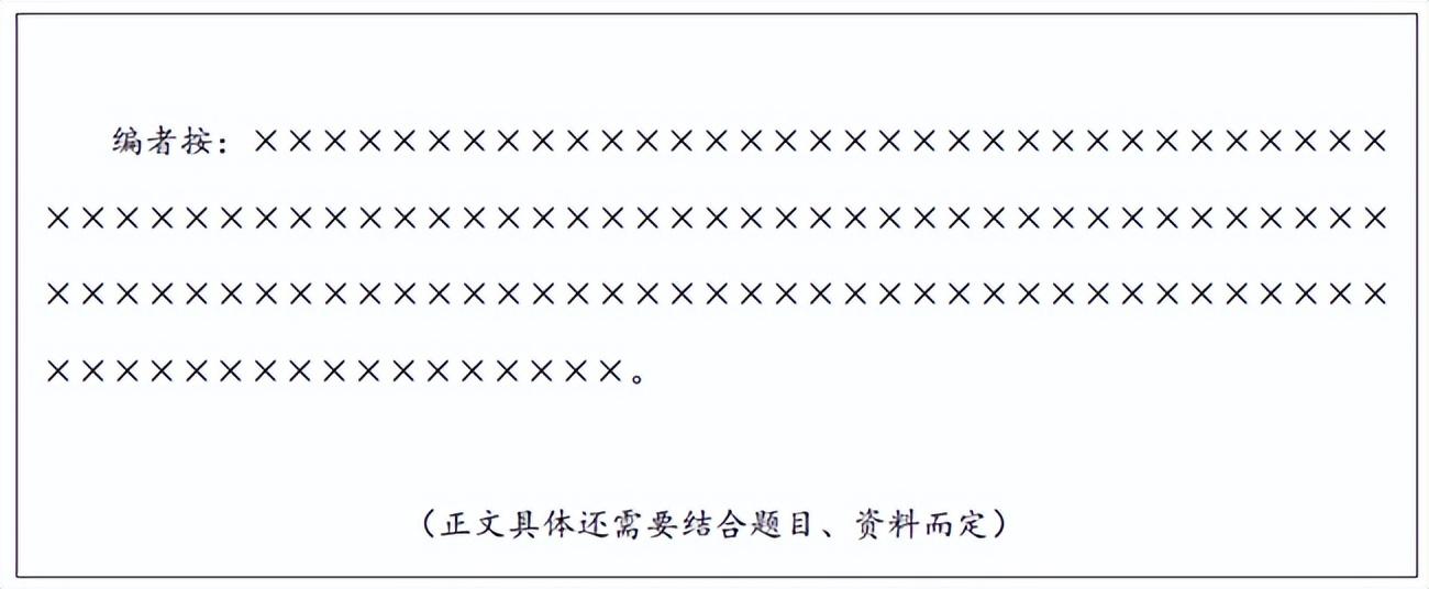 申论一般人能考多少分，深度解析及备考策略指南