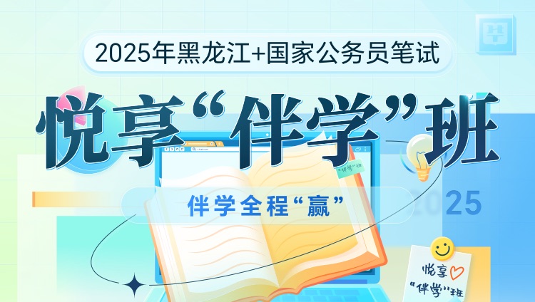 国考报班基地深度解析，优质选择助力备考之路