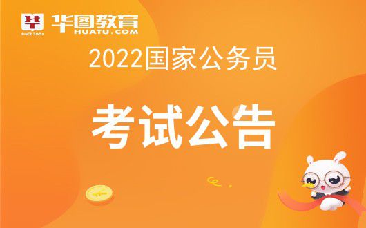 公务员报考趋势解析，2022年备考策略与备考之路探索