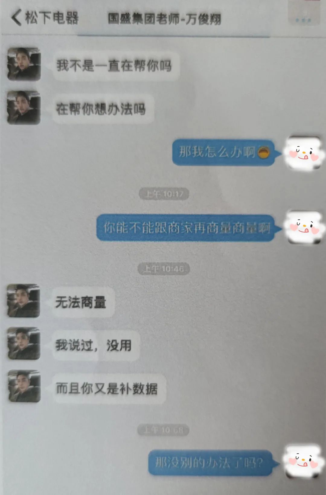 女子收到骗子礼物后的坚决行动，警惕背后的警示与反思