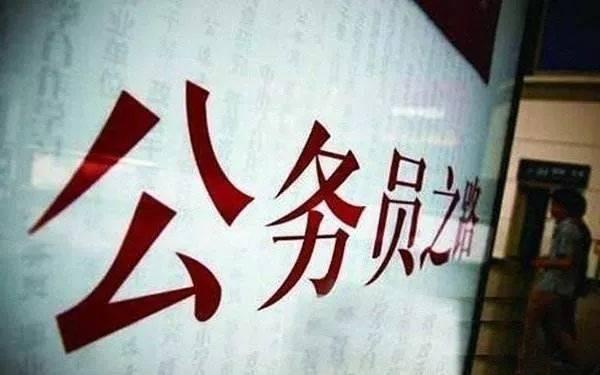 国考调剂报名解析，意义、作用及注意事项全攻略