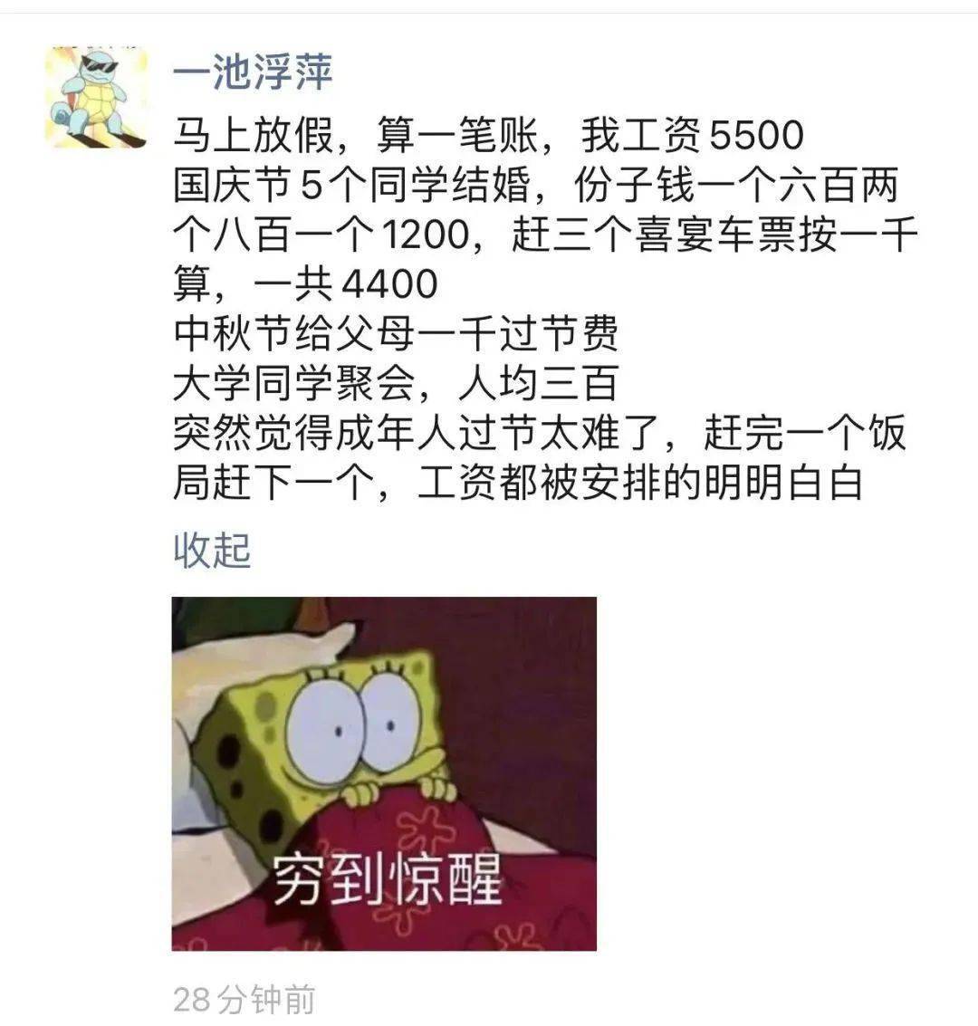 婚礼随礼独特方式，硬币兜装惊呆记账大爷