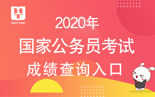 公务员报考官方网址大全，一站式服务平台与详细报考指南