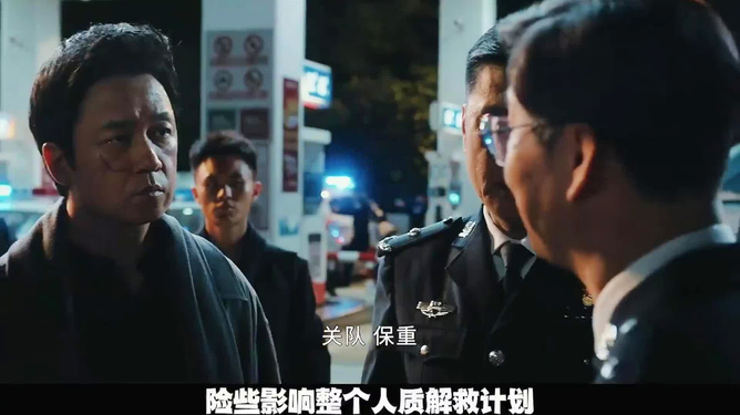 警局内鬼揭秘，白夜破晓施局身份之谜