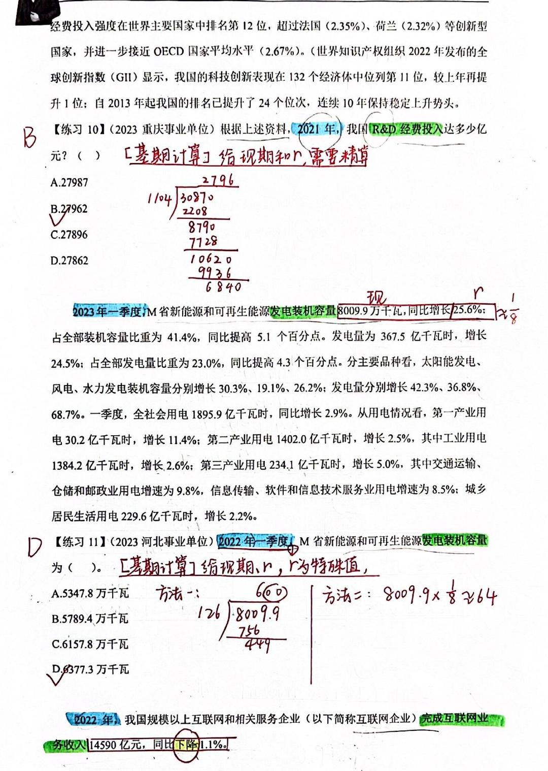 高照2025资料揭秘，探寻与共享百度云的资源宝藏