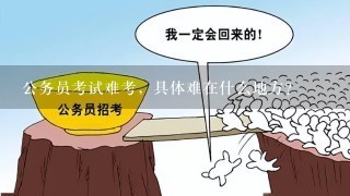 关于我们 第251页