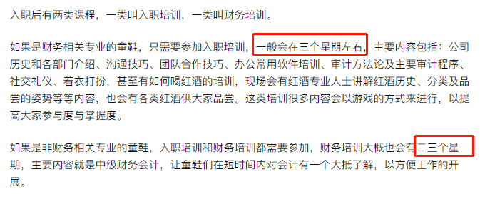 绩效评级与职业发展，面对领导私下透露的低评级，是否应该辞职？