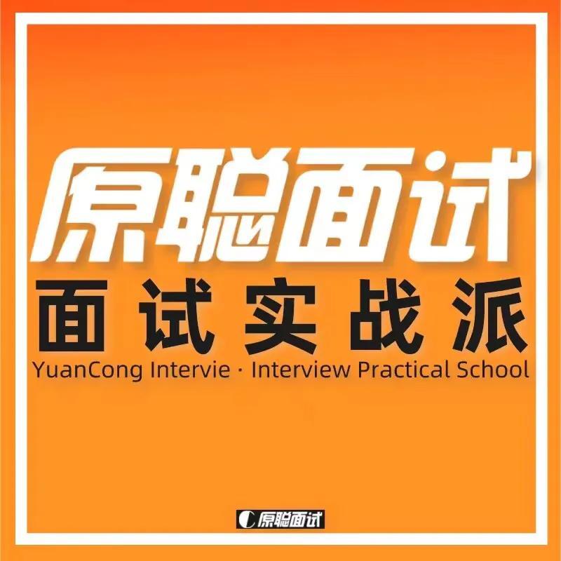 关于选择公务员培训班，哪里报班更具优势？