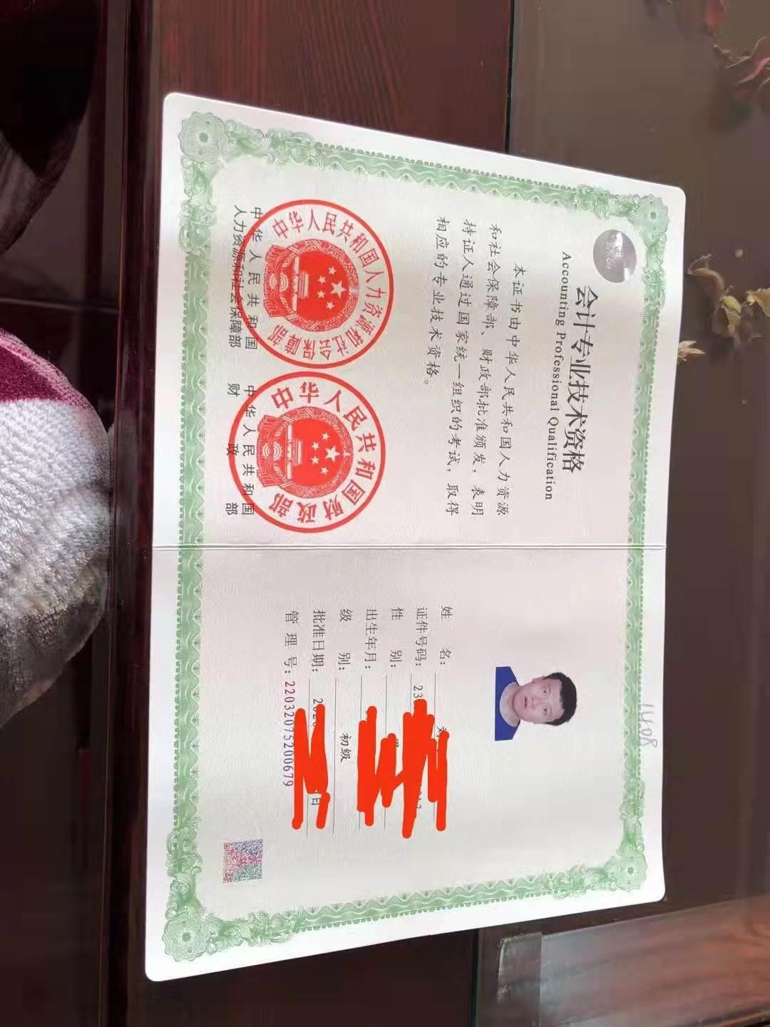 全面准备应对公务员考试的挑战之路