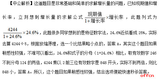 公务员行测技巧规律，提升考试能力的关键要素解析