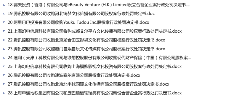 英伟达涉嫌违反反垄断法，法律解读与深层影响分析