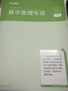 公务员考试辅导书的重要性及有效使用策略指南