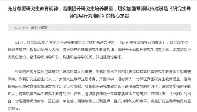 高校女生决定放弃考研，开启存款之路