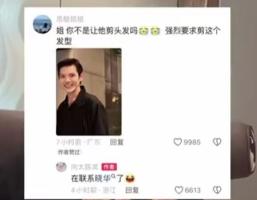 向佐命名晓华发型为猴子佐，引领时尚潮流新风向标