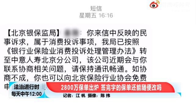 退休老人的保险规划启示，退休工资与高额保险投资的平衡之道