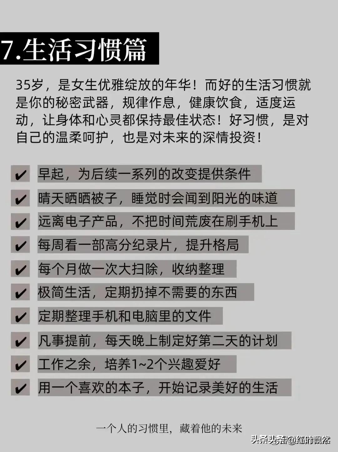 男子参与自律挑战反亏2万，金钱与自我管理的博弈，80万奖金背后的故事