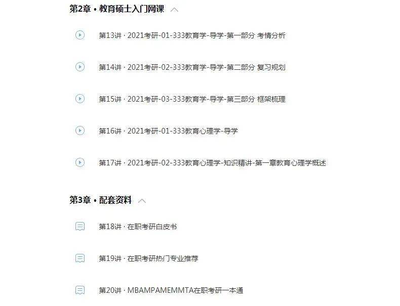 公务员调剂与在职研究生，双轨提升职业竞争力之路