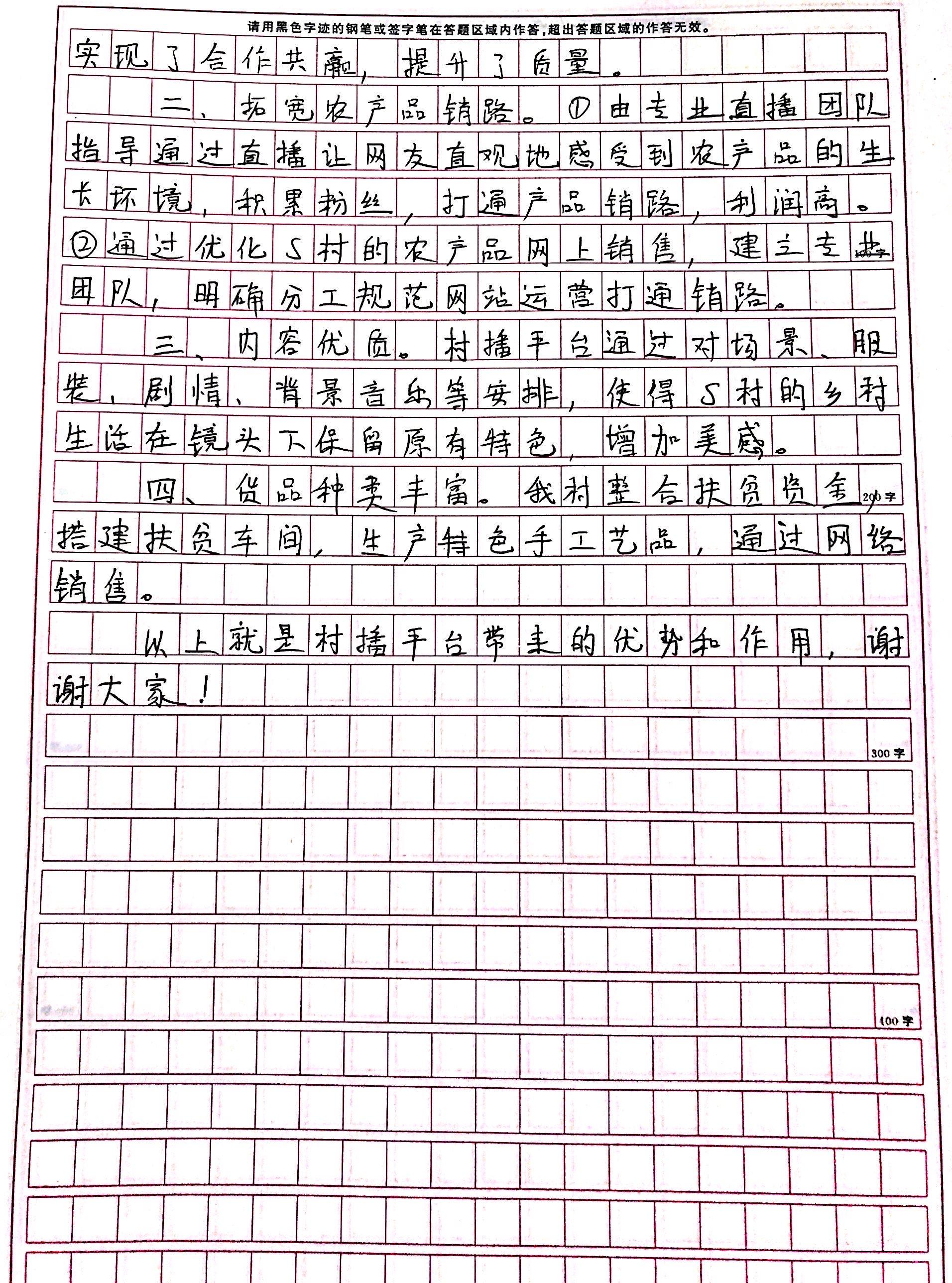 省考公务员2022年报名全面解读与指导攻略