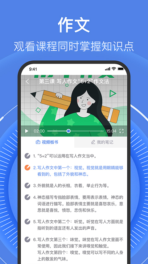 行测高频考点速记app，备考公务员与事业单位的必备神器