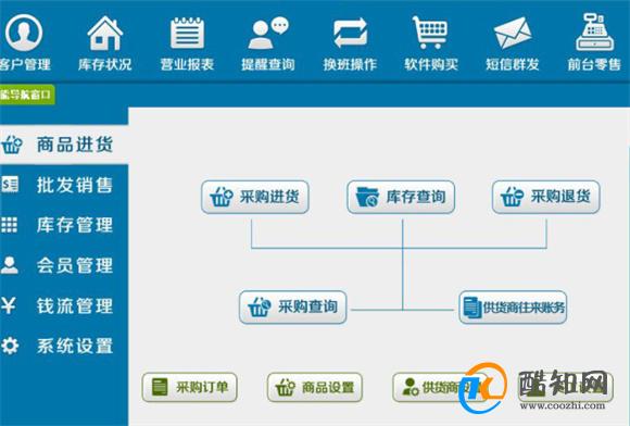 管家婆一码中一肖最新版,稳定设计解析_户外版75.363