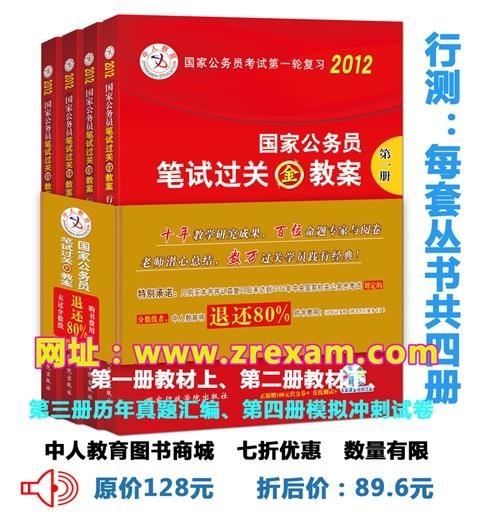 公务员行测考试中的心理学因素，考察内容与重要性解析