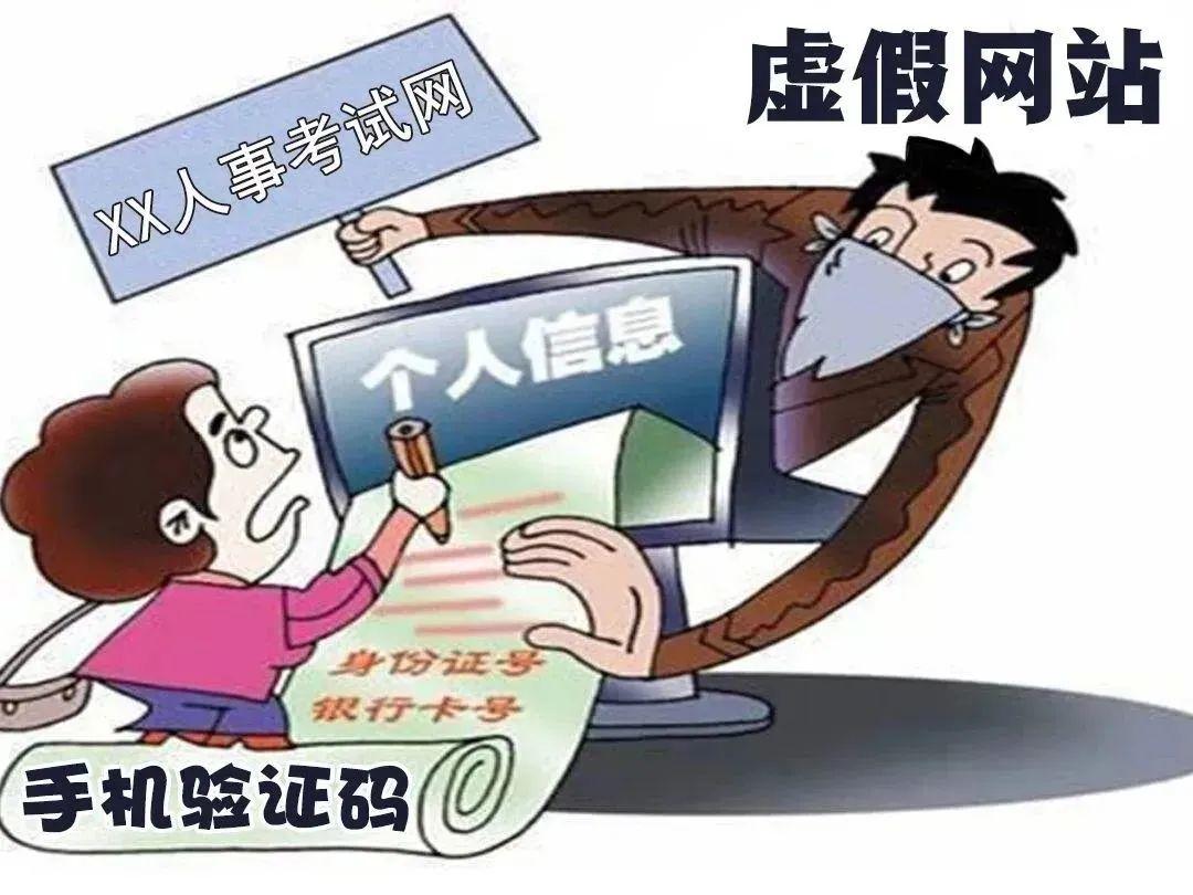 公务员官网首页探索，一站式服务与管理平台概览