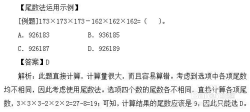 高效应对行政职业能力测试，行测做题策略全解析